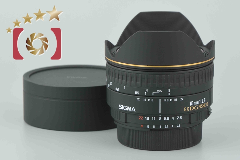 SIGMA 15mm 1:2.8 EXDG FISHEYE Nikon用 【公式通販】