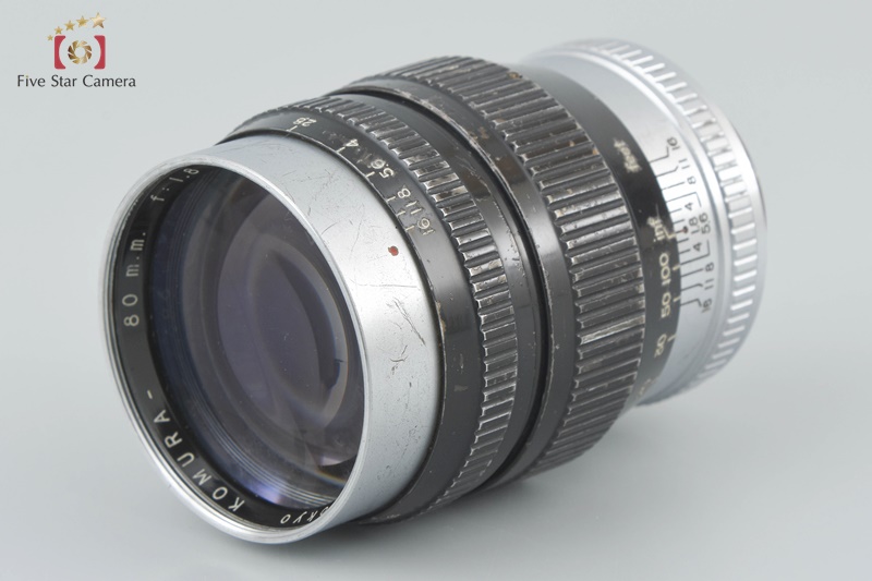 Sankyo Koki KOMURA 80mm f/1.8 for L39 LTM Leica Thread Mount Sankyo Koki KOMURA 80mm f/1.8 for L39 LTM Leica Thread Mount