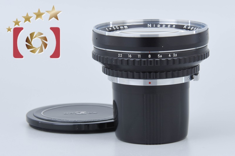 Zenza Bronica S2 後期 NIKKOR-H 50mm f/3.5 nikon-nikkor-h-5035-for-