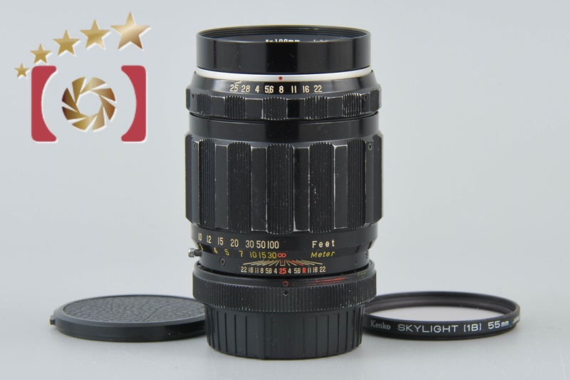 ★超希少！美品★コムラ SUPER-KOMURA 100mm F2.5 M42 ☆超希少！美品☆コムラ SUPER-KOMURA 100mm F2.5 M42 【公式通販】
