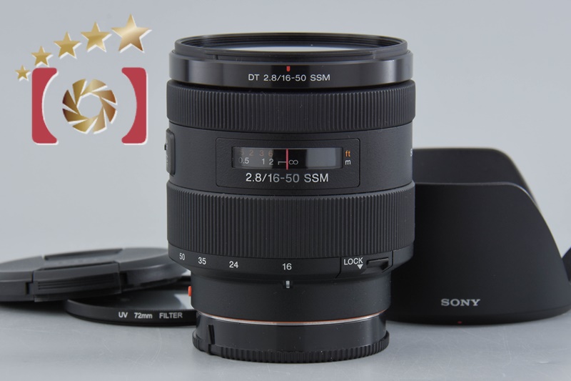 sony-dt-165028-ssm-sal1650-