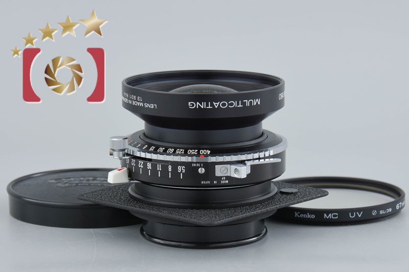 Very Good!! Schneider Kreuznach Symmar-S 180mm f/5.6 MC | eBay