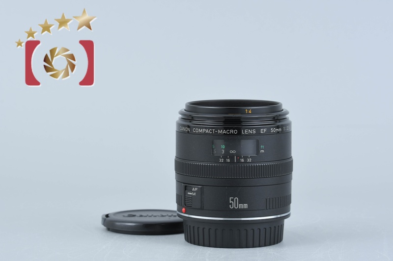 Canon EF 50mm f/2.5 Compact Macro | eBay