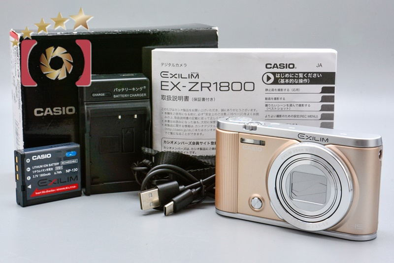CASIO EXILIM ZR1800 ゴールド 【公式通販】