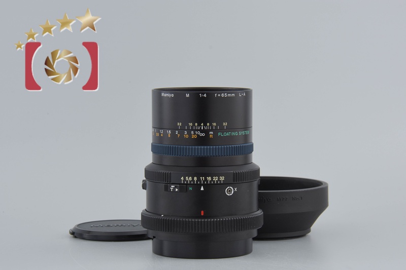 Mamiya M 65mm f/4 L-A for RZ67 / RZ67 Pro II [Excellent] | eBay
