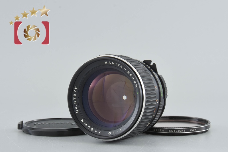 Mamiya SEKOR C 80mm f/1.9 for 645 [Very Good] | eBay