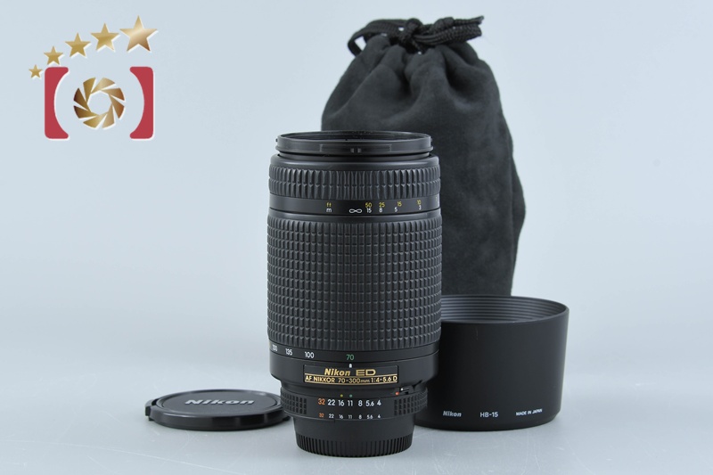 Nikon ED AF NIKKOR 70-300mm 1:4-5.6 D 良品 Nikon AF 70-300mm f/4-5.6 D (USED) | AF Zoom Lenses