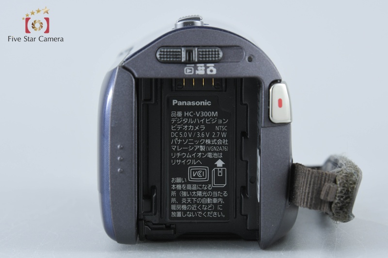 Panasonic HC-V300M ブルー Panasonic HC-V300M Navy Blue Digital Hi-Vision Video Camera