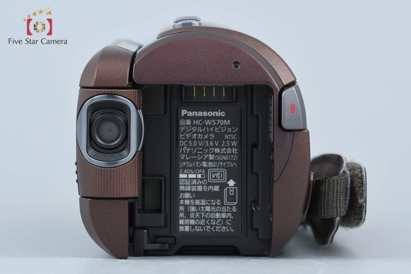 Panasonic HC-W570M Brown Digital Hi-Vision Video Camera w