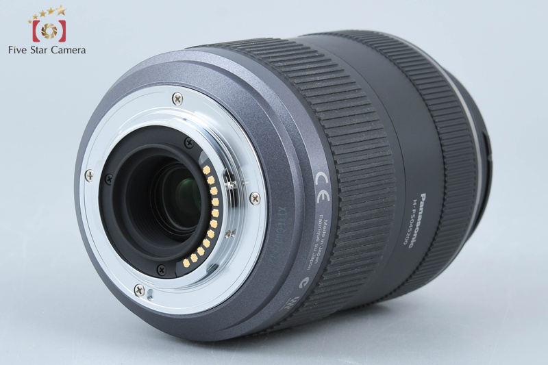 Panasonic LUMIX G VARIO 45-200mm f/4-5.6 MEGA O.I.S. H
