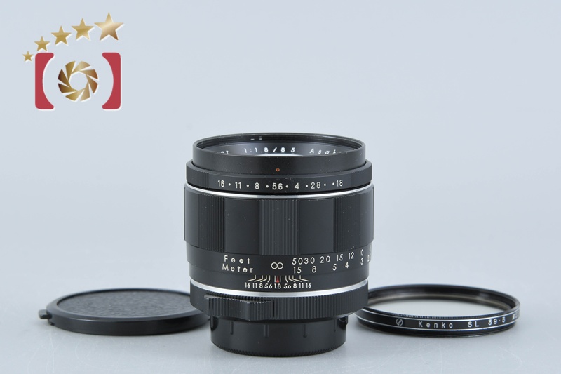 PENTAX Auto Takumar 85mm f1.8 M42/EFマウント PENTAX Auto-Takumar 85mm f/1.8 M42 Mount Lens [Very Good] | eBay