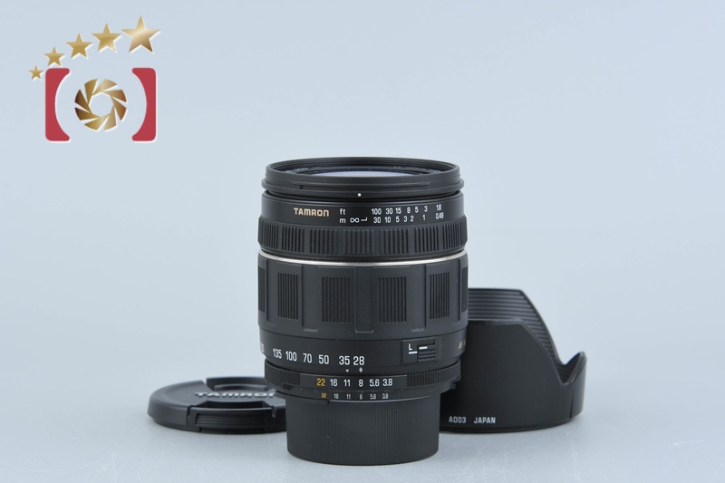 Tamron A03 AF 28-200mm f/3.8-5.6 Aspherical XR IF MACRO for