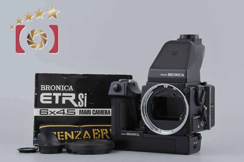 ZENZA BRONICA ETR-Si ボディ ゼンザブロニカ Zenza Bronica ETR ボディ ZENZA BRONICA ETR Si ボディ