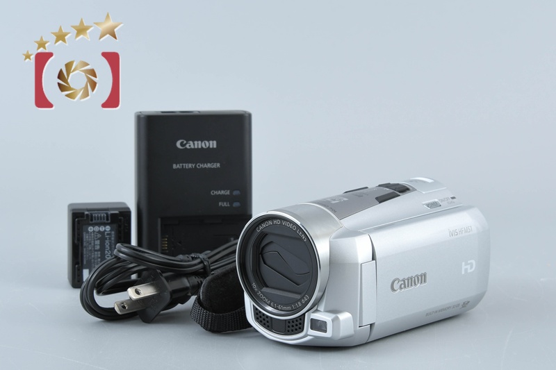 Canon iVIS HF M51 Silver Full HD Digital Camcorder [Near