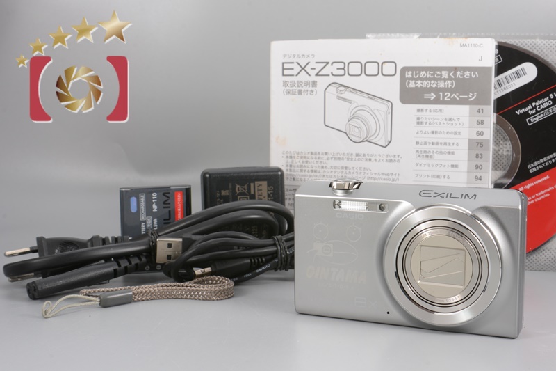 Casio EXILIM EX-Z3000 Gintama Model Silver 16.1 MP Digital Camera