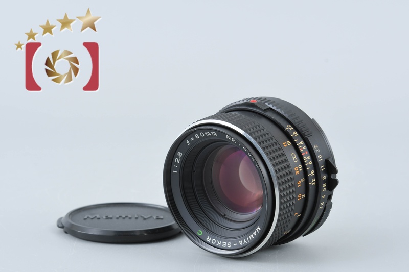 ❁美品❁マミヤ MAMIYA-SEKOR C 80mm F2.8 645 Mamiya SEKOR C 80mm f/2.8 for 645 [Very Good] | eBay