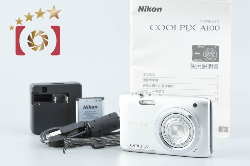 Nikon COOLPIX A100 シルバー 20.1メガピクセル 【公式通販】