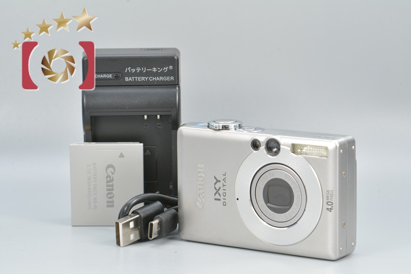 Canon IXY Digital 4.0 MP シルバー : Canon Digital Camera IXY