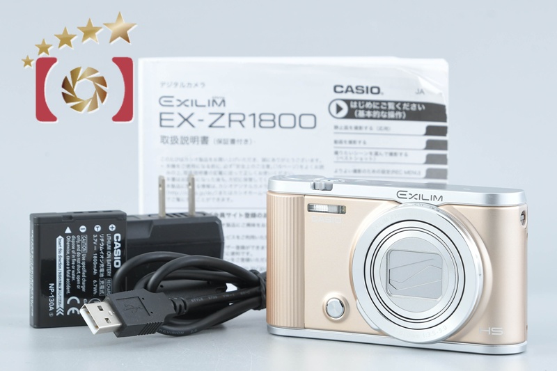 CASIO HIGH SPEED EXILIM EX-ZR1800 ゴールド CASIO EXILIM EX-ZR1800