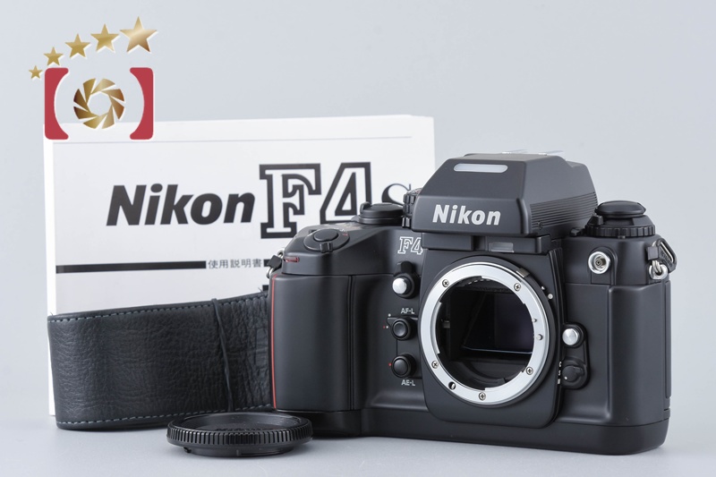ニコン F4S 35mm Film Camera Body #C349 ニコン F4S 35mm Film Camera Body #C349 : Nikon F4S Autofocus